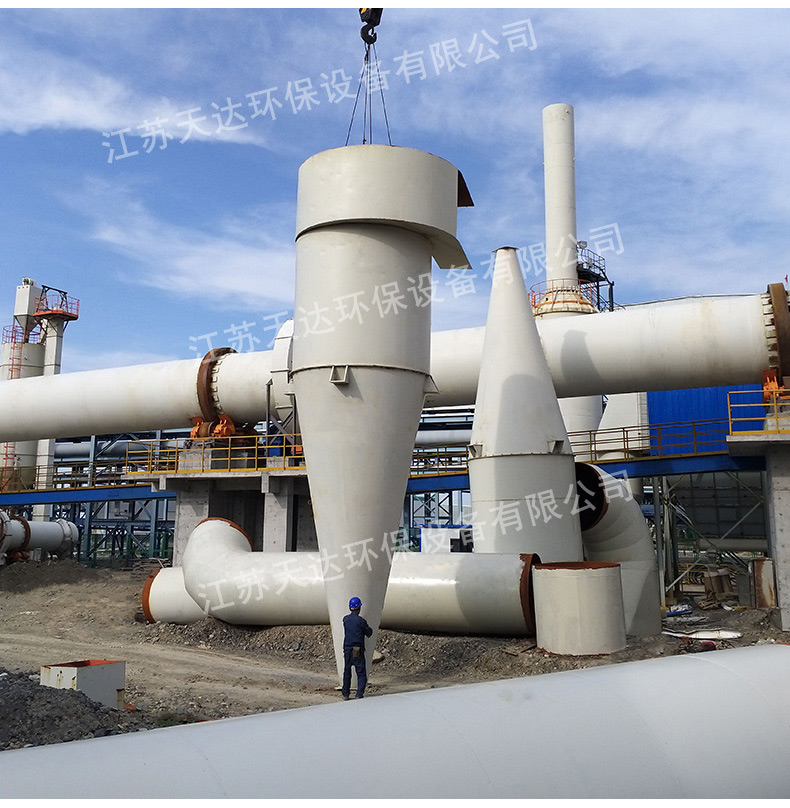 旋風除塵設備 旋風除塵設備